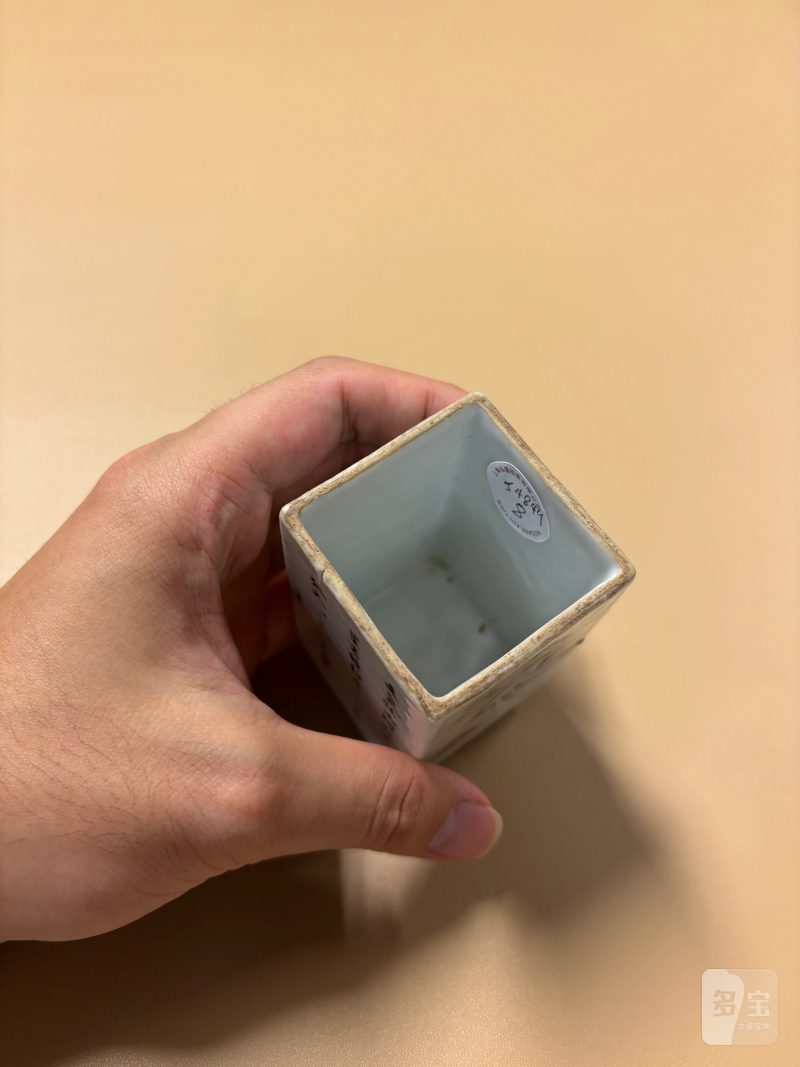清乾隆 唐英制墨彩云龙诗文笔筒 - 图6
